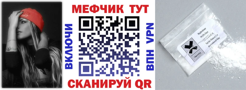 Где купить Новороссийск МАРИХУАНА  НБОМе  МЕФ  КОКАИН 