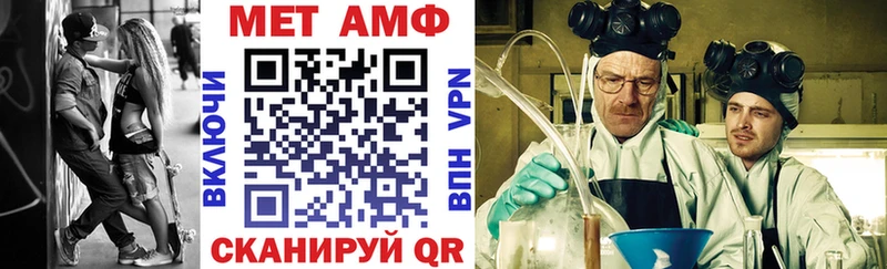 Амфетамин Premium  магазин  наркотиков  гидра рабочий сайт  Новороссийск 