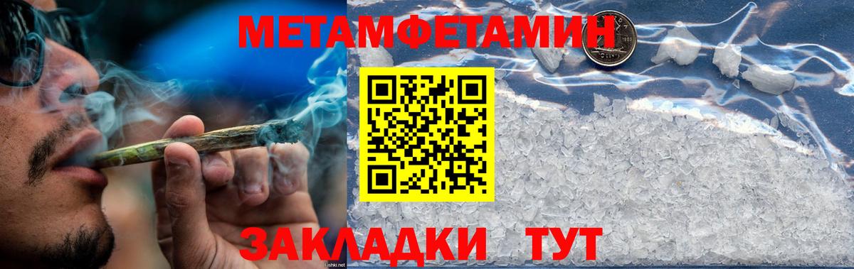Amphetamine  Вход с VPN  Новороссийск  Amphetamine 97% 