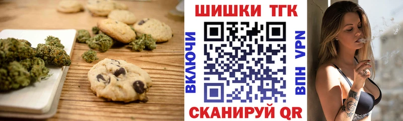 Canna-Cookies конопля  дарнет шоп  Новороссийск 