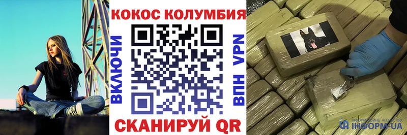 Cocaine 98%  Новороссийск 