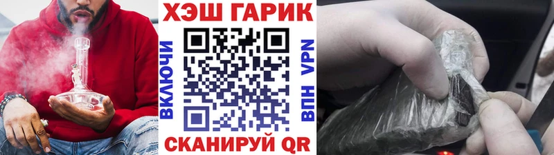 ГАШИШ индика сатива  Новороссийск 