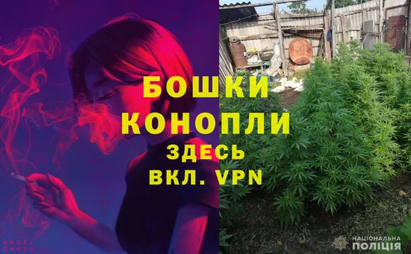 марихуана Костерёво