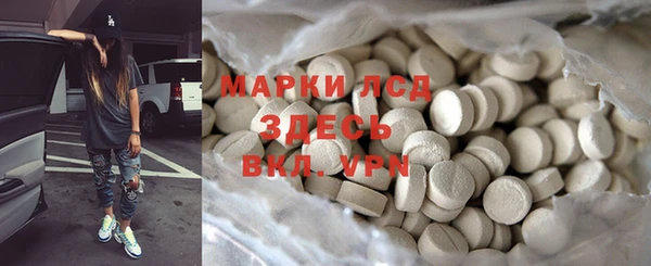марки nbome Коряжма