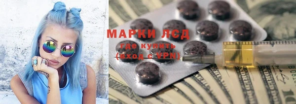 марки nbome Коряжма