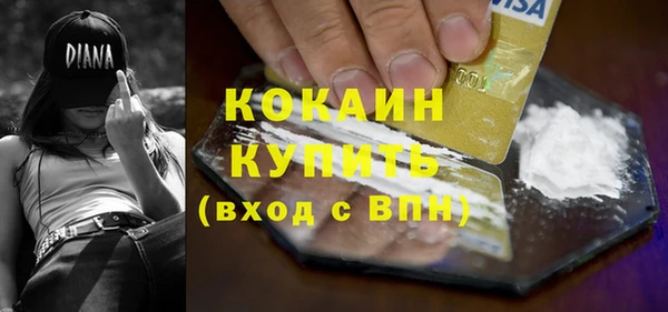марки nbome Коряжма