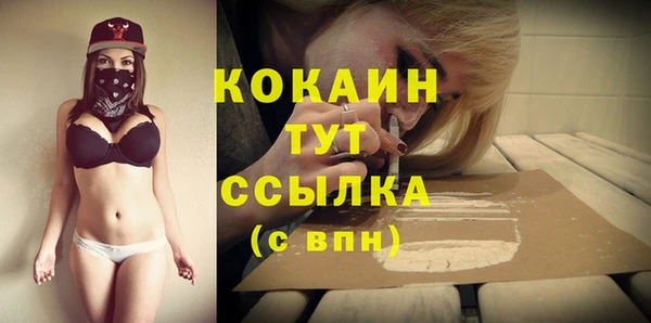 марихуана Костерёво