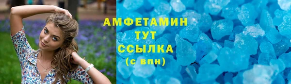 кокаин премиум Корсаков