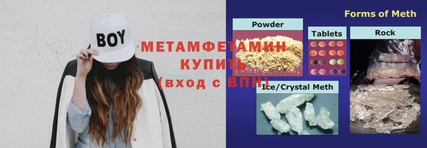 кокаин премиум Корсаков
