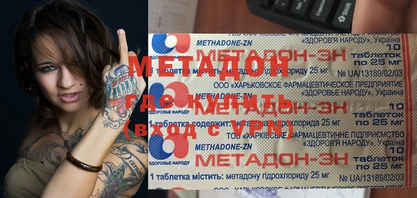 марки nbome Коряжма