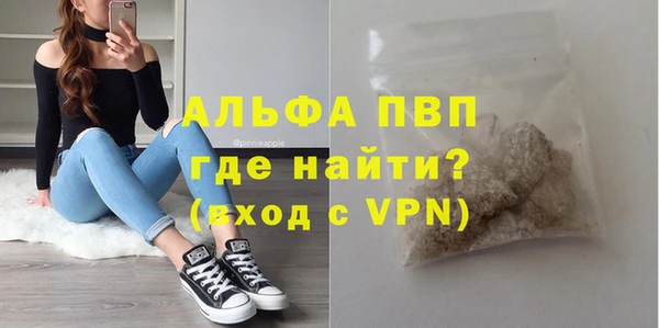 кокаин премиум Корсаков