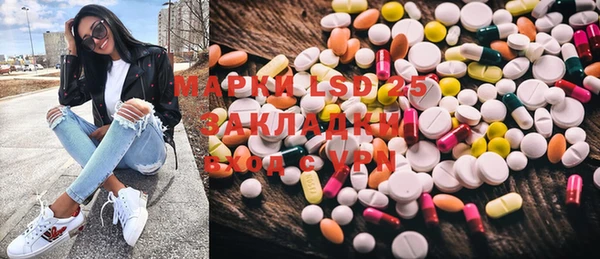 кокаин премиум Корсаков
