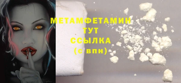 кокаин премиум Корсаков