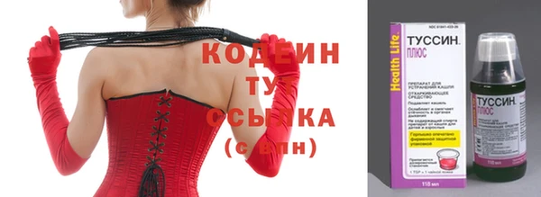марки nbome Коряжма
