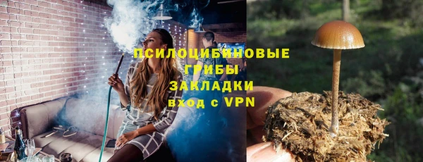 кокаин премиум Корсаков