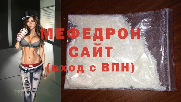 кокаин премиум Корсаков