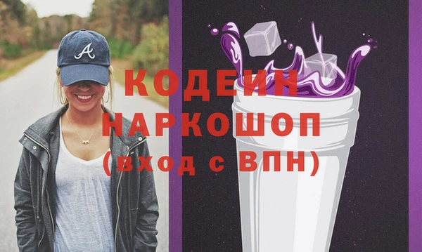 кокаин премиум Корсаков