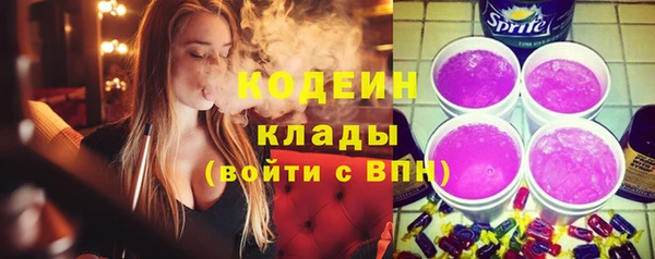 марки nbome Кодинск