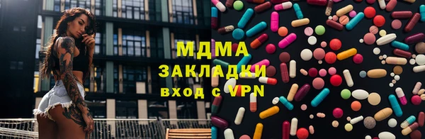 кокаин премиум Корсаков