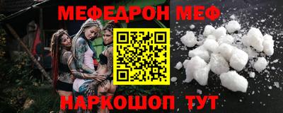 прущие крисы Татарск