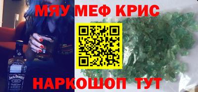прущие крисы Татарск
