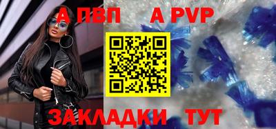 эйфоретик Тара