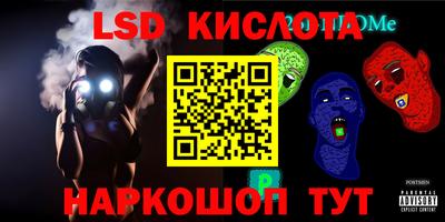 прущие крисы Татарск