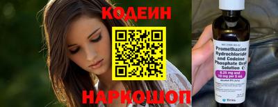 прущие крисы Татарск