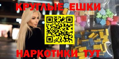 прущие крисы Татарск