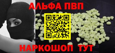 прущие крисы Татарск