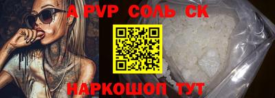 mdpv Тверь