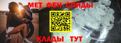 прущие крисы Татарск