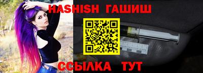прущие крисы Татарск