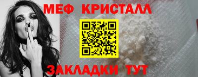 прущие крисы Татарск