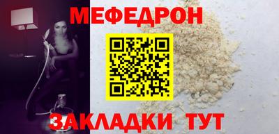 прущие крисы Татарск