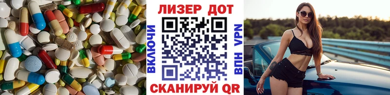 кракен как войти  наркота  Новороссийск  Лсд 25 экстази ecstasy 
