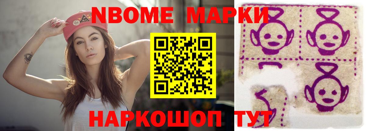 Лсд 25 экстази кислота Новороссийск