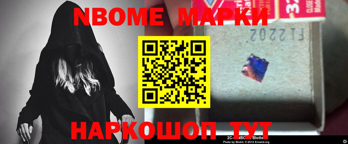 Новороссийск  ЛСД экстази кислота  Вход с VPN  Лсд 25 экстази ecstasy 