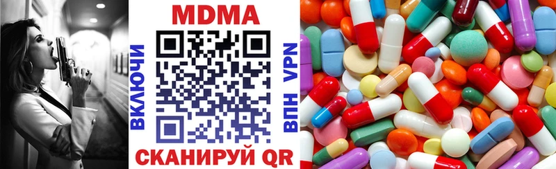 МДМА молли  где можно купить наркотик  Новороссийск 