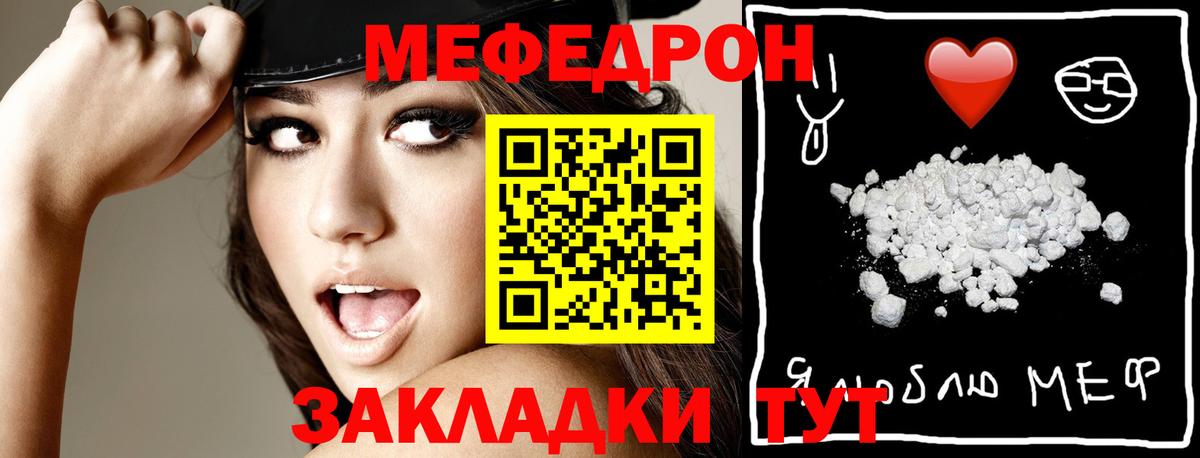 MDMA Новороссийск