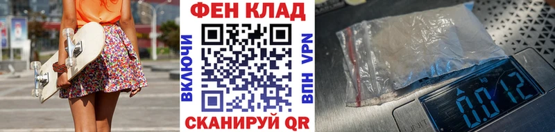 Метамфетамин мет  ОМГ ОМГ сайт  Новороссийск 