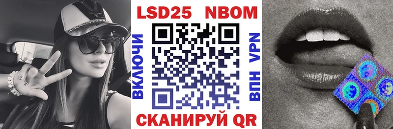 мега как войти  Новороссийск  Марки 25I-NBOMe 1,5мг  закладки 
