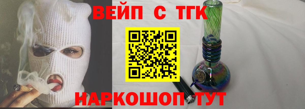 ГАШИШ  Новороссийск  ГАШИШ  Купить наркотики цена  Лсд 25  КОКАИН  Вход с VPN  Мефедрон   Марихуана 